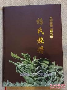 实体与线上书业的多维图景 从百胜书局到孔夫子旧书网