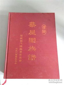 旧书与家谱 二手市场的文化寻根之旅